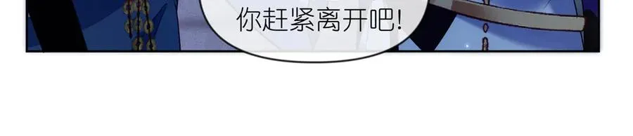 47 复活&敌袭 第24页