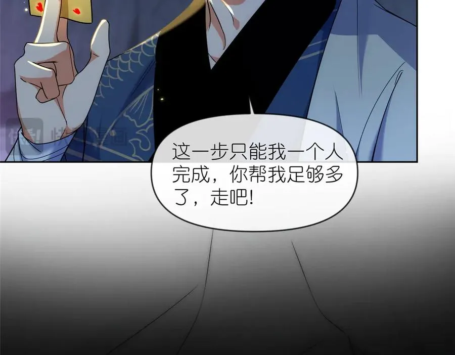 47 复活&敌袭 第26页