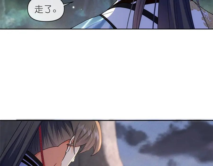 47 复活&敌袭 第56页