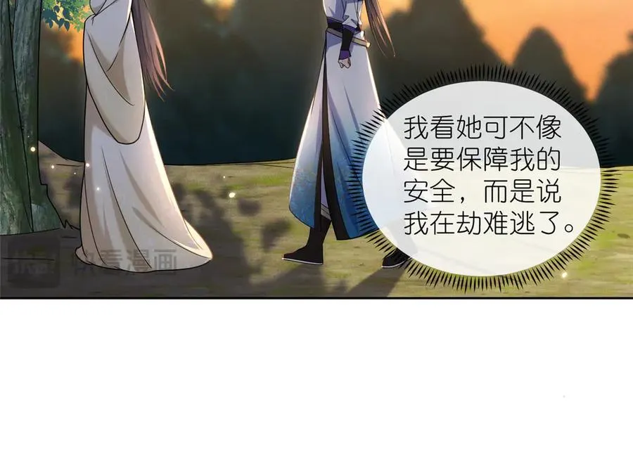 47 复活&敌袭 第64页