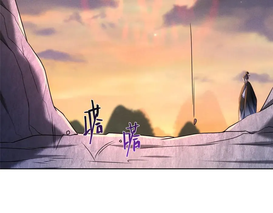 47 复活&敌袭 第94页