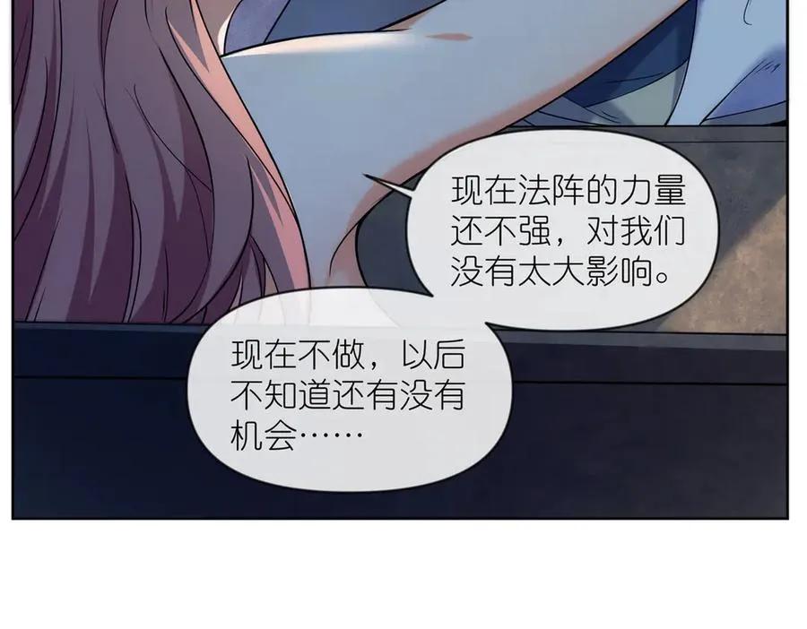 47 复活&敌袭 第104页