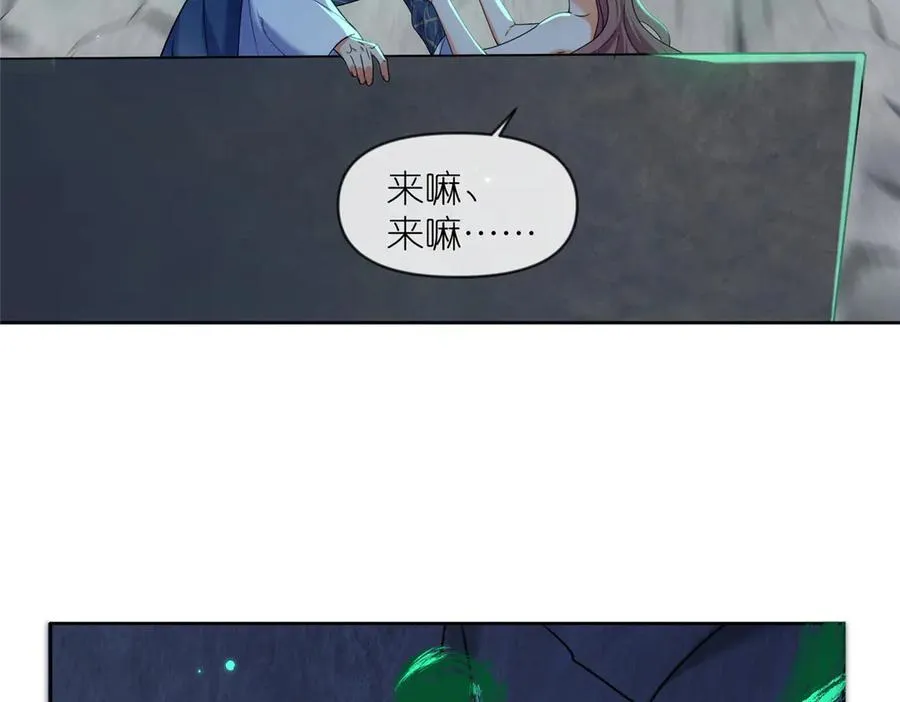47 复活&敌袭 第116页