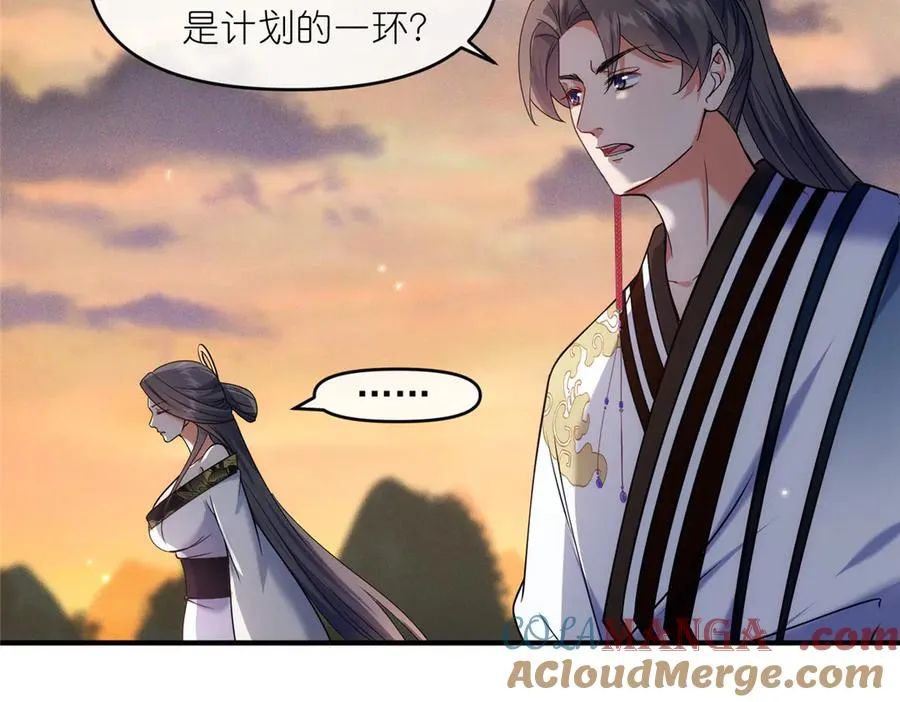 48 封印解除 第25页