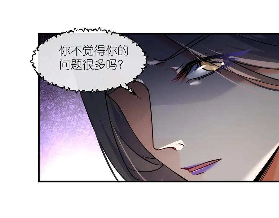 48 封印解除 第26页