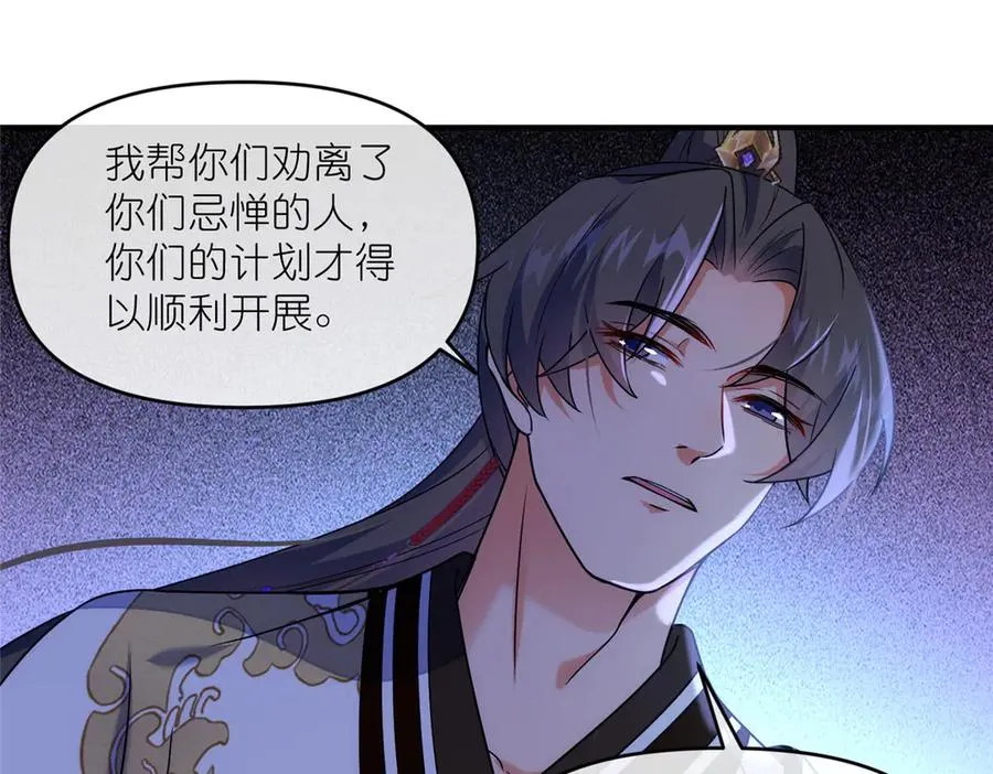 48 封印解除 第28页