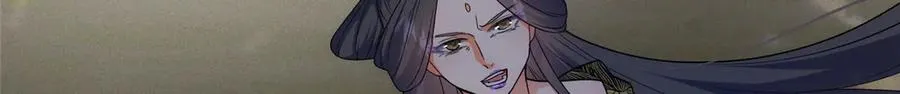 48 封印解除 第30页