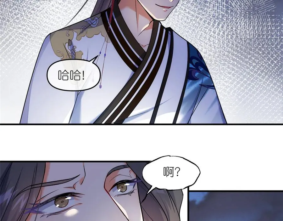 48 封印解除 第34页
