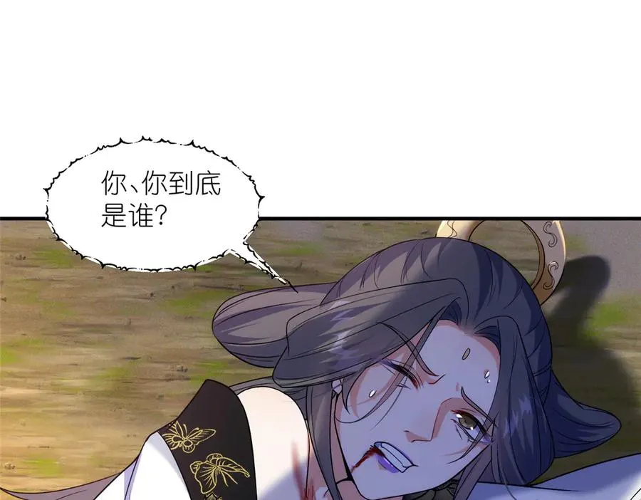 48 封印解除 第46页