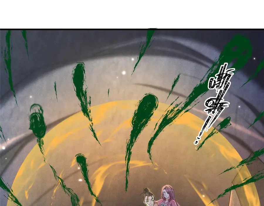 48 封印解除 第67页
