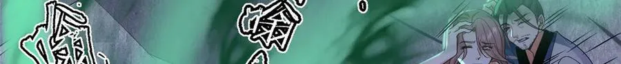 48 封印解除 第72页