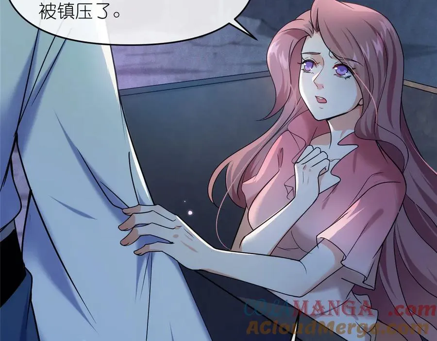 48 封印解除 第77页