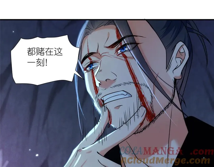 48 封印解除 第85页
