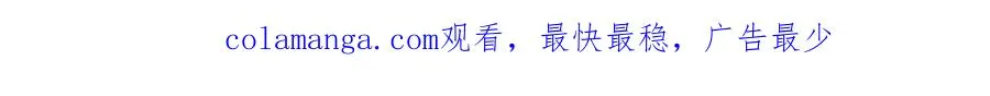 48 封印解除 第105页