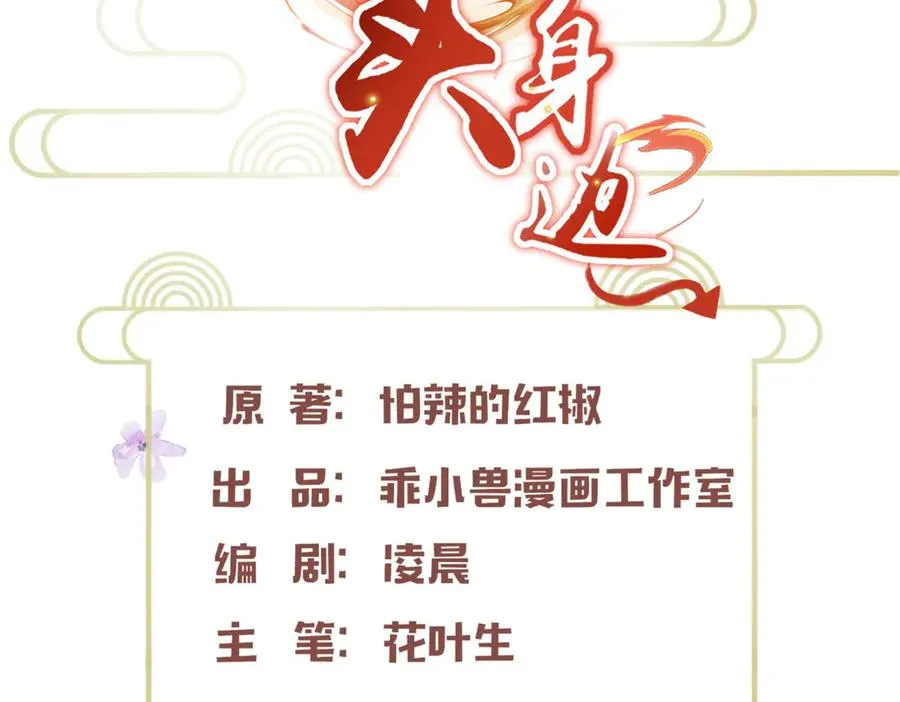 49 硬刚&偷袭 第4页