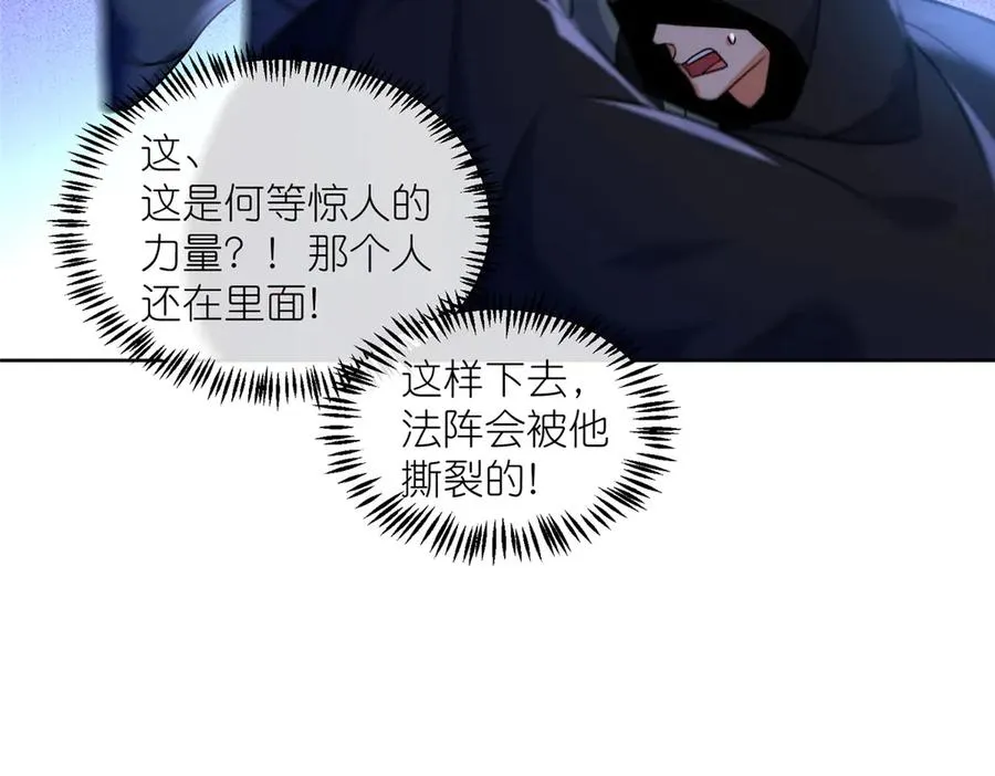 49 硬刚&偷袭 第16页
