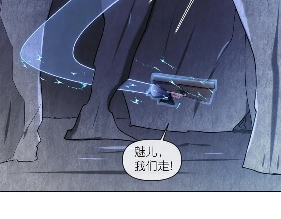 49 硬刚&偷袭 第26页