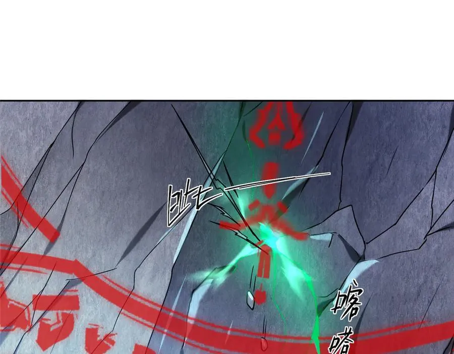 49 硬刚&偷袭 第43页