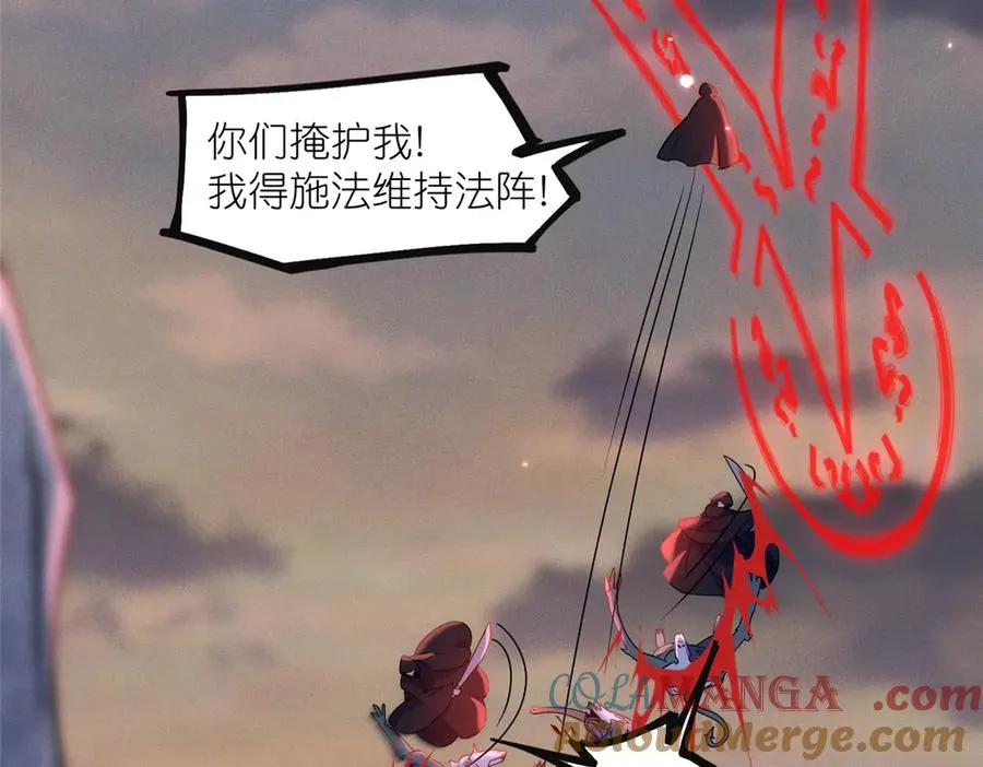 49 硬刚&偷袭 第49页