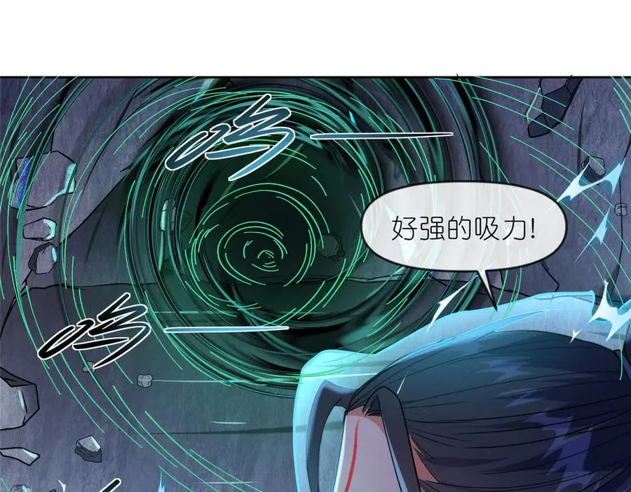 49 硬刚&偷袭 第58页