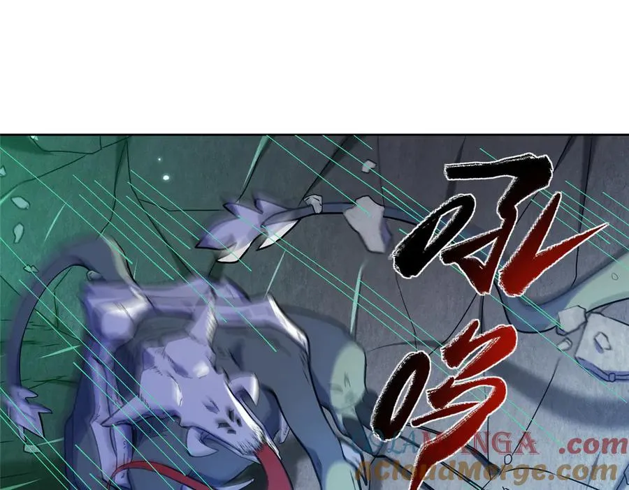 49 硬刚&偷袭 第61页