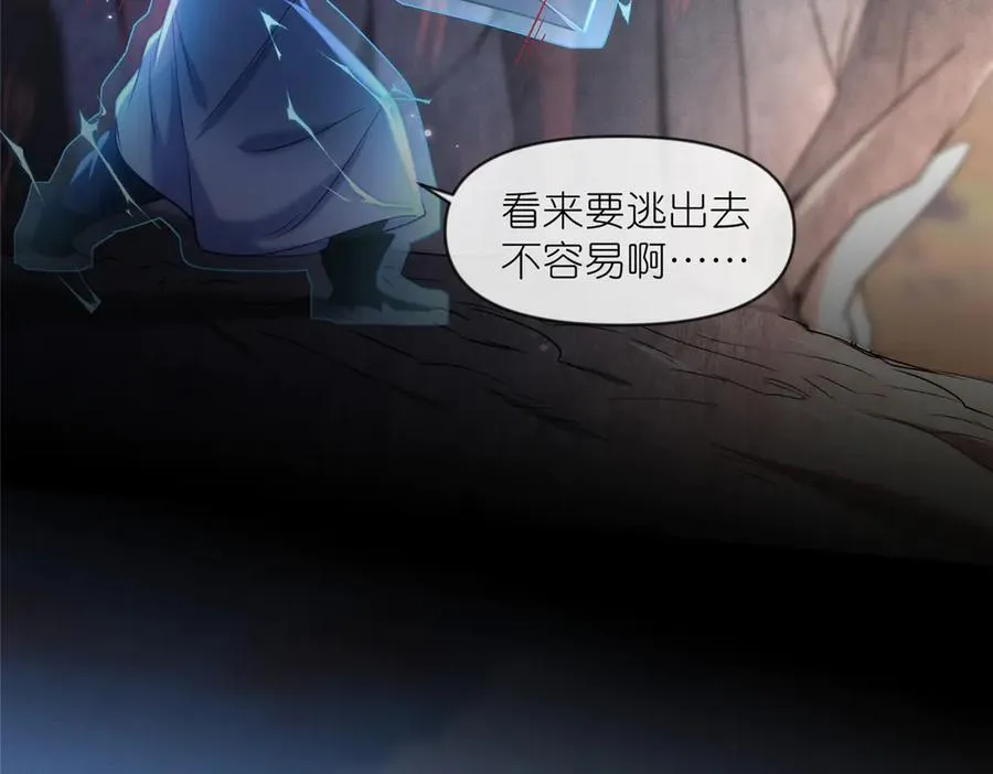 49 硬刚&偷袭 第74页