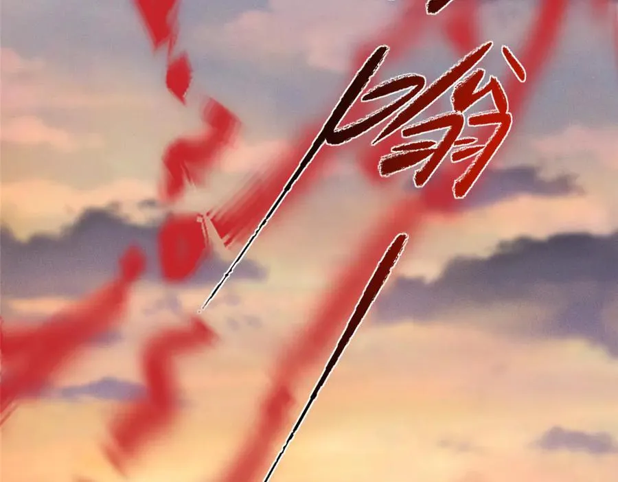 49 硬刚&偷袭 第83页