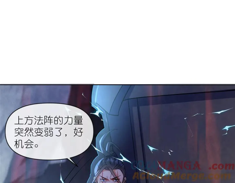 49 硬刚&偷袭 第85页