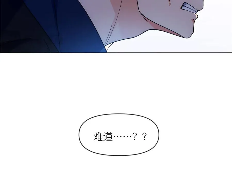 49 硬刚&偷袭 第95页