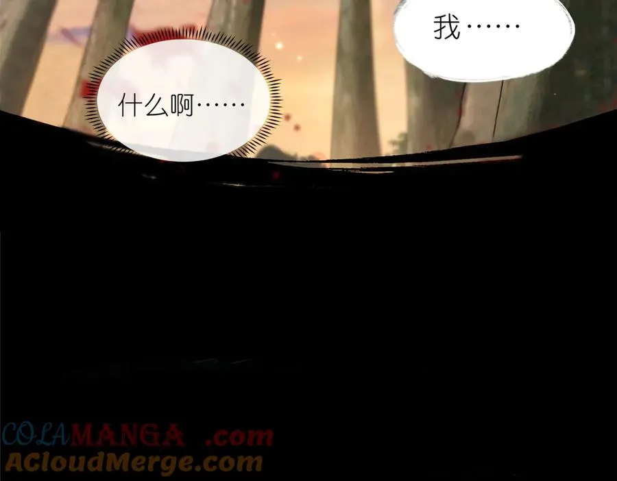 49 硬刚&偷袭 第113页