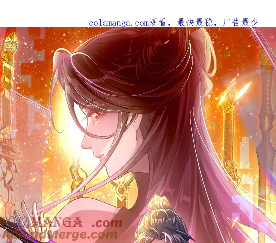 50 燃到最后 第1页