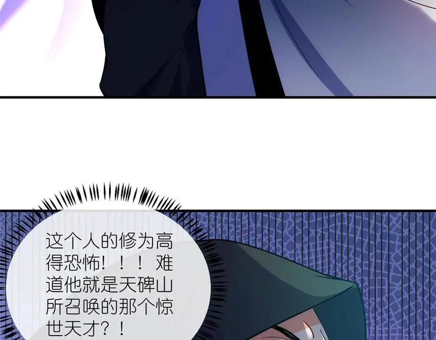 50 燃到最后 第14页