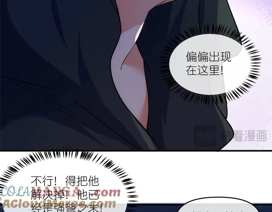 50 燃到最后 第16页