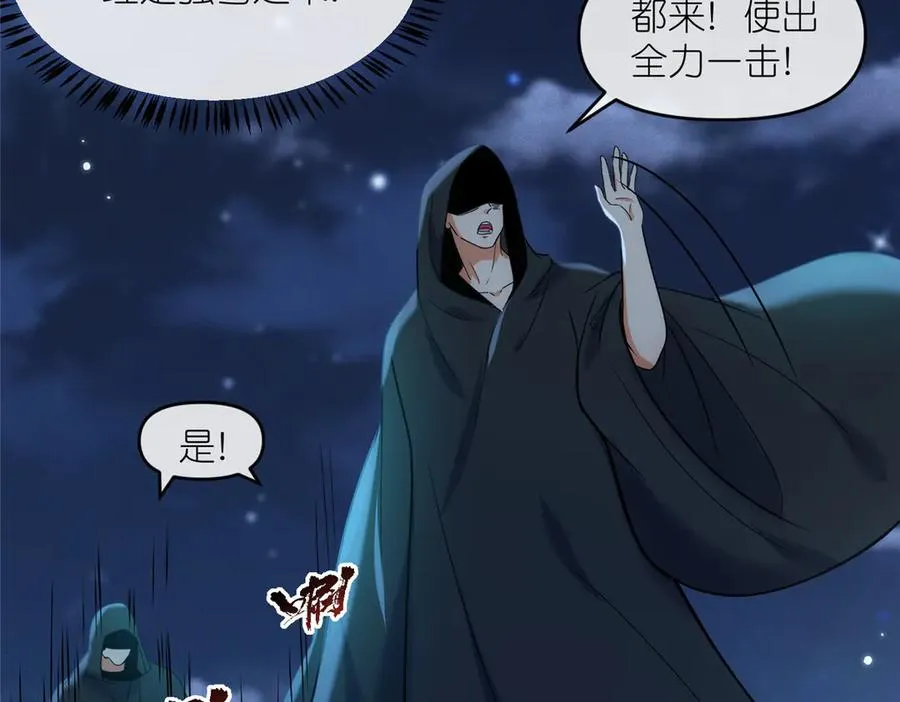 50 燃到最后 第17页
