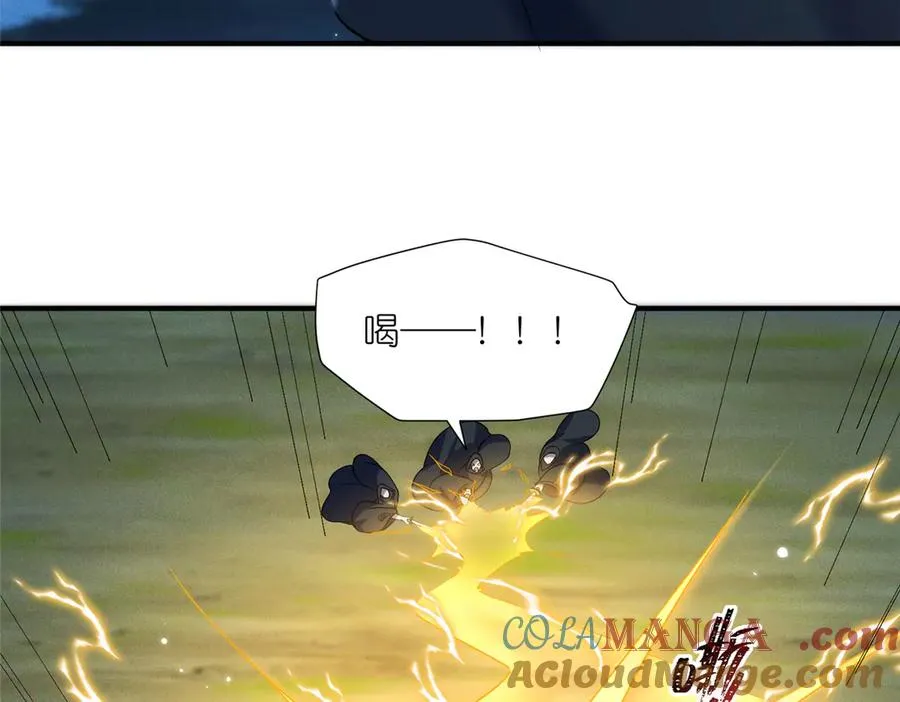 50 燃到最后 第19页