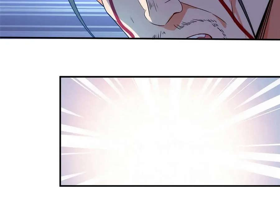 50 燃到最后 第23页