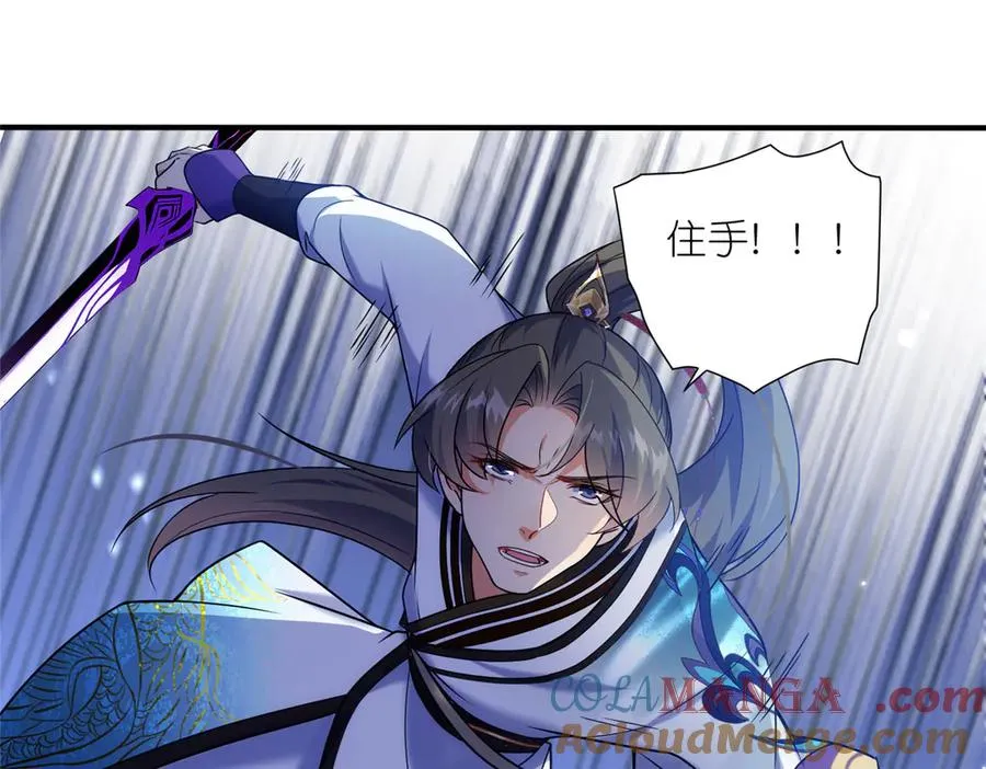50 燃到最后 第25页