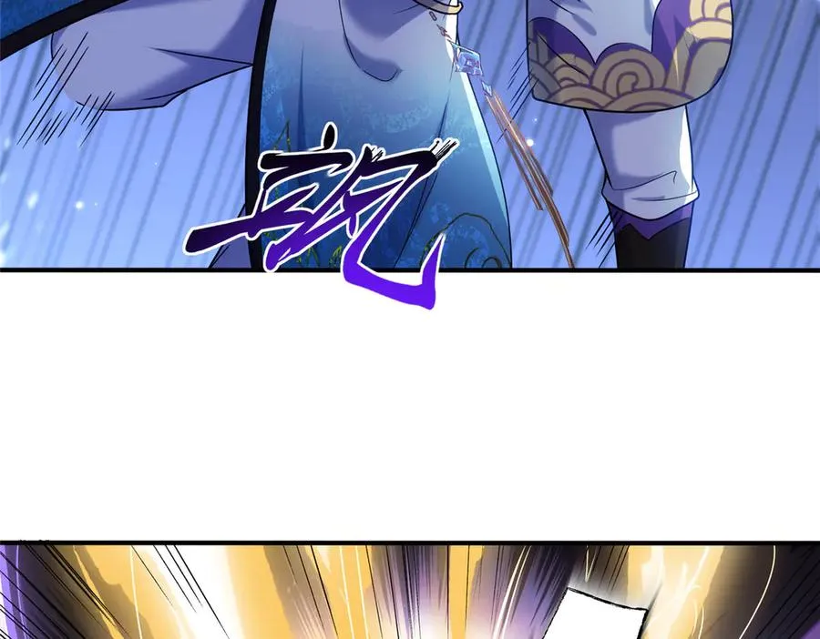 50 燃到最后 第26页