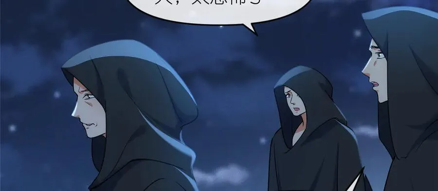 50 燃到最后 第33页