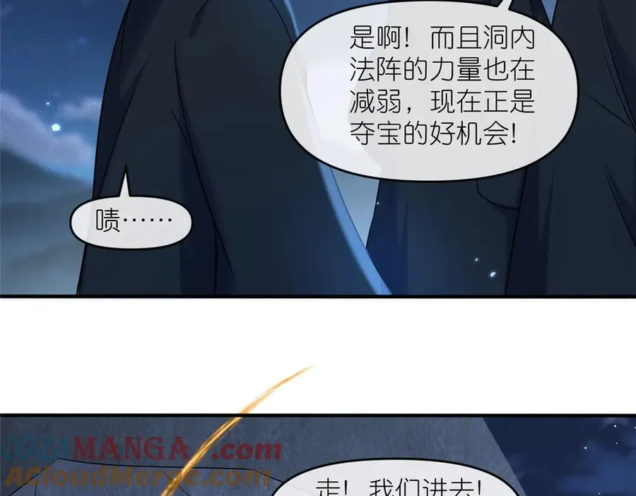50 燃到最后 第34页