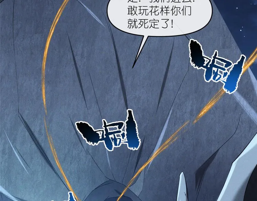50 燃到最后 第35页