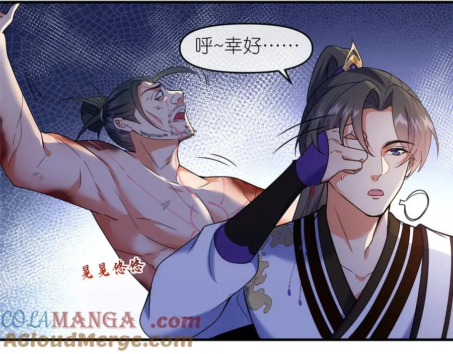 50 燃到最后 第37页
