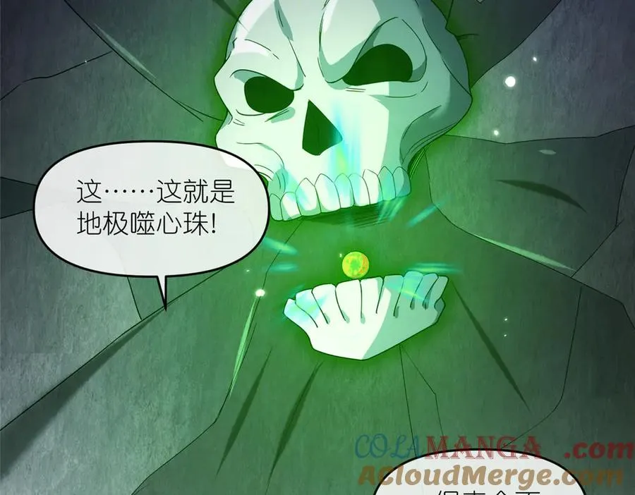 50 燃到最后 第43页