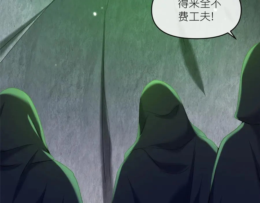 50 燃到最后 第44页
