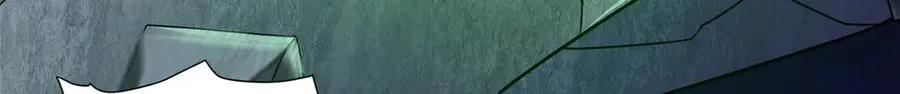 50 燃到最后 第48页