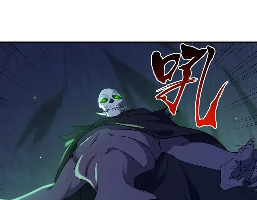 50 燃到最后 第50页