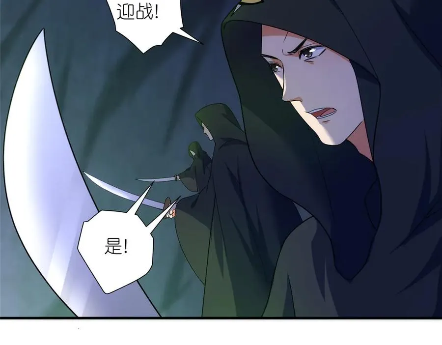 50 燃到最后 第53页