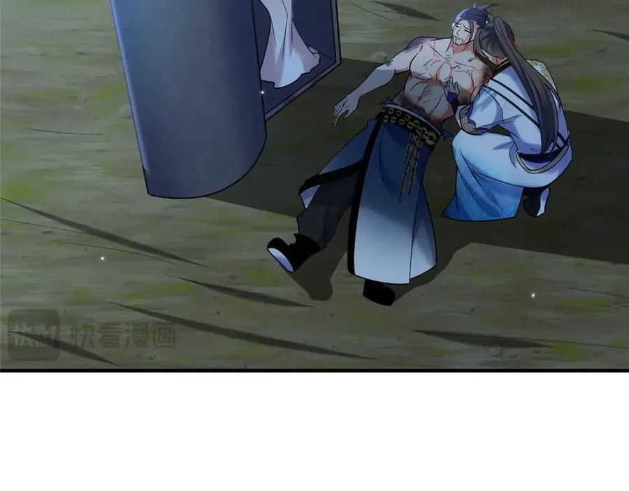 50 燃到最后 第56页