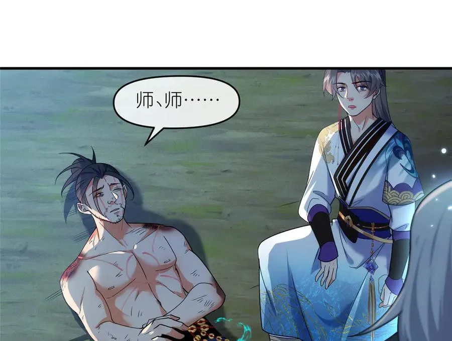50 燃到最后 第59页