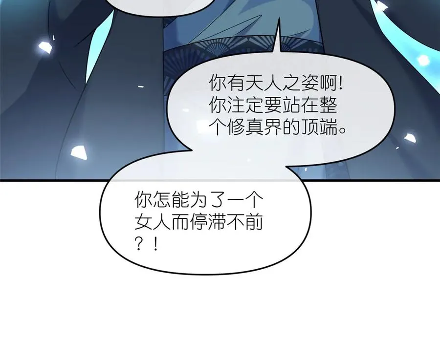 50 燃到最后 第62页